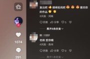 开云时尚-开年大瓜！国产女优上岸成功嫁为人妻，拍短视频后遭恶语相向